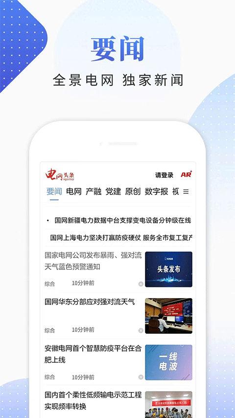 截图2